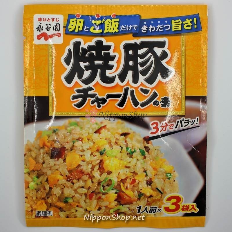 Nagatanien Chahan Mix Japanese Fried Rice Seasoning Pork 3 Servings