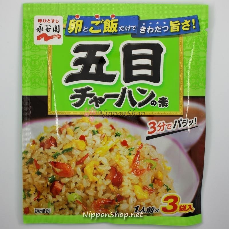 Nagatanien Chahan Mix Japanese Fried Rice Seasoning Pork 3 Servings