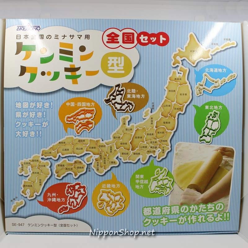 Cookie Cutter Japan Nipponshop