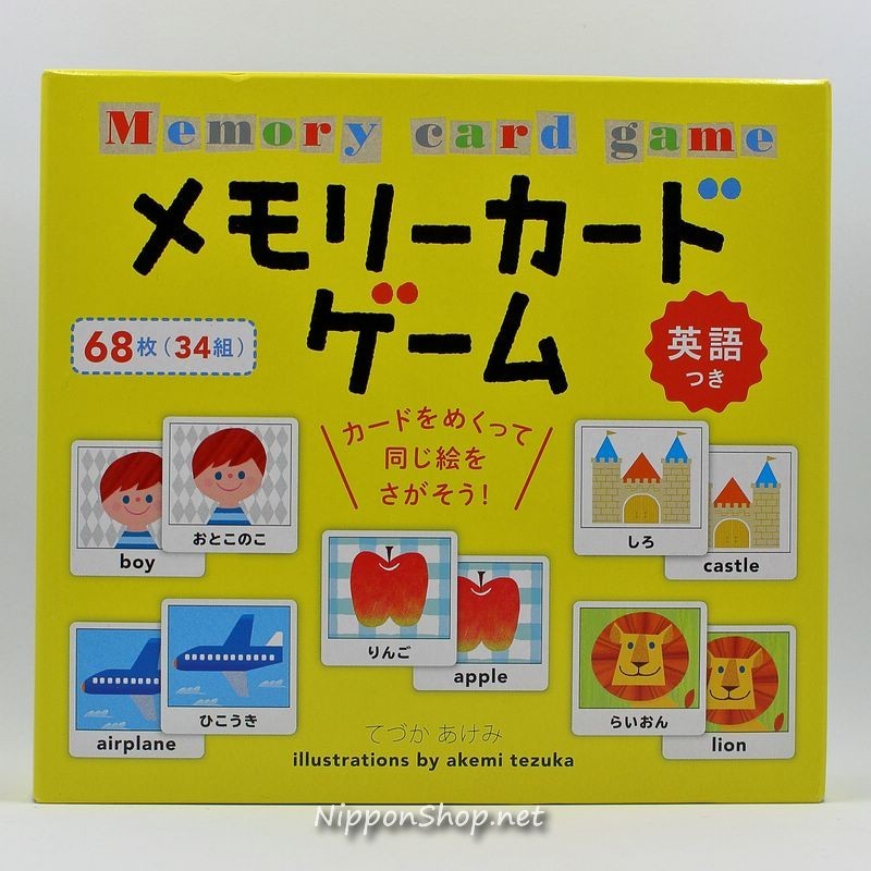 Memory Card Game Memory Card Game