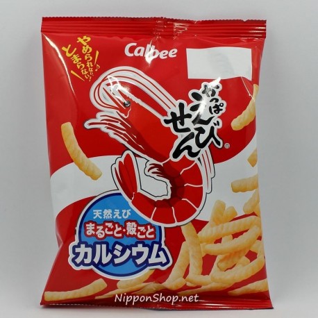 Kappa Ebisen