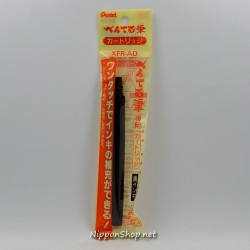Brush pen REFILL
