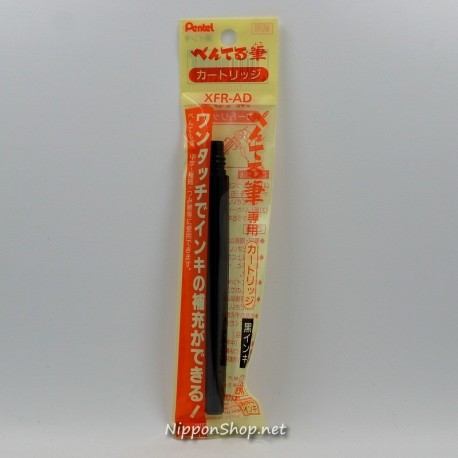 Brush pen REFILL