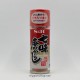 Nanami - Japanese mixed chilli pepper