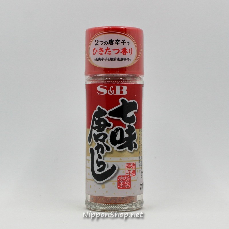 Shichimi Togarashi 7 Flavour Chili Pepper