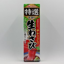 Nama Wasabi