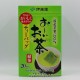 Ryokocya green tea