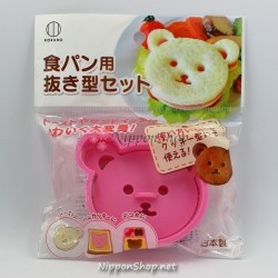 Bread and Cookie Cutter - Bear