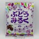 Sakuma Budo Milk Candy