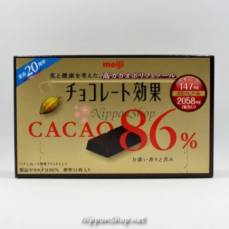 ショコラページ Chocolate Kouka - Cacao 86%