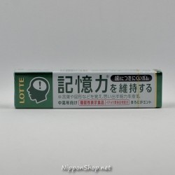 Maintain Memory Gum