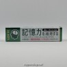 Maintain Memory Gum