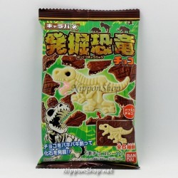 Dinosaur Character Chocolate