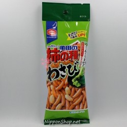 Kakinotane to go - Wasabi