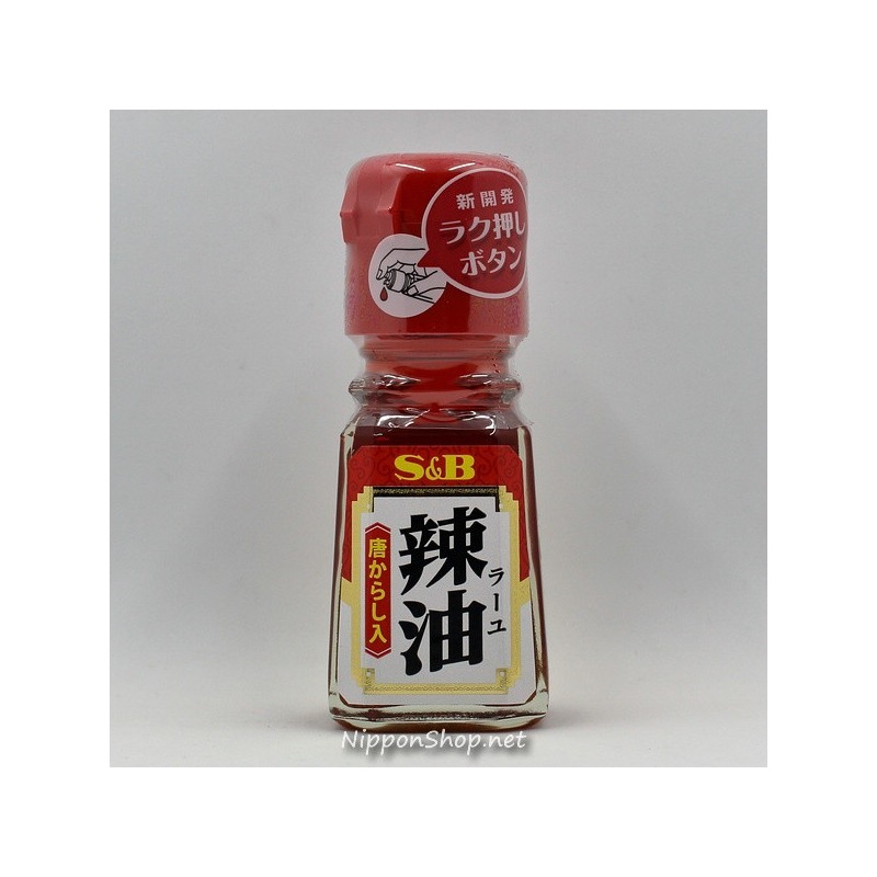 Rayu Japanese chili oil (Togarashi iri)