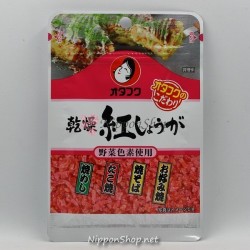 Beni Shoga - dried