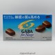 GABA for Sleep