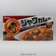 Java Curry