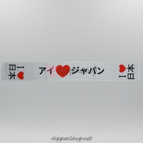 I Love Japan - Sport Handtuch