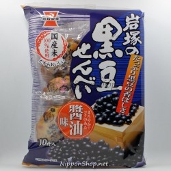 Kuromame Senbei - Shoyu