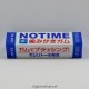 NOTIME Hamigaki-gum
