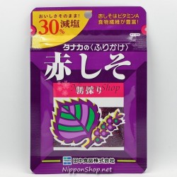 Akashiso Furikake