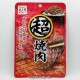 Cho Furikake Yakiniku