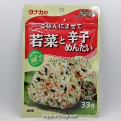 Gohan ni mazete - Wakana to Karashi Mentai