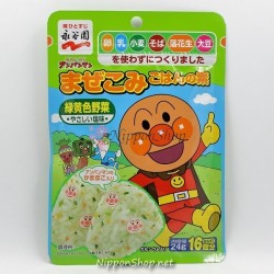 Anpanman Mazekomi - Yasai