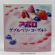 Apollo - Double Berry Yoghurt