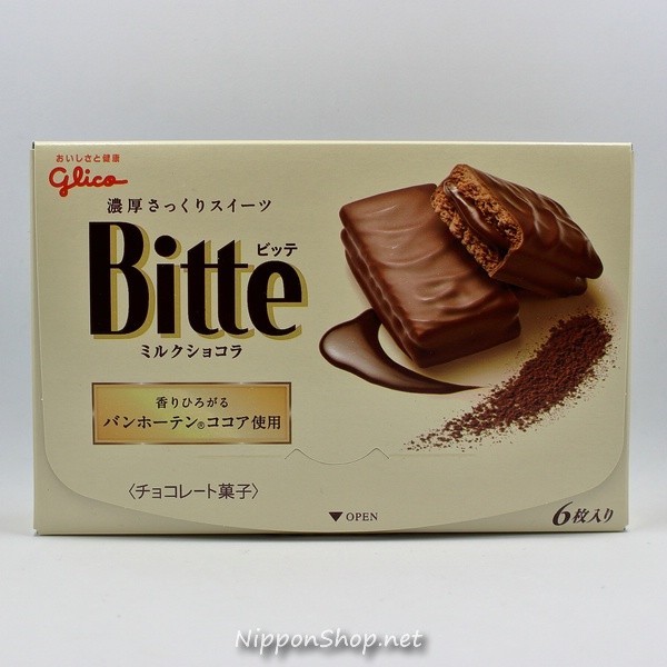 Bitte Milk Chocola Nipponshop Bitte Milk Chocola Nipponshop