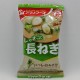 Freeze-dried Miso Soup - Naga Negi