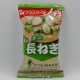 Freeze-dried Miso Soup - Naga Negi