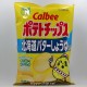 Calbee Potato Chips - Hokkaido Butter Shoyu
