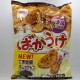 Bakauke Senbei - Goma Shoyu