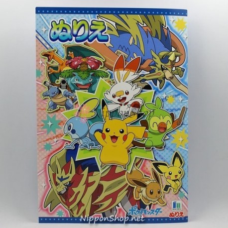 Pokemon colouring book
