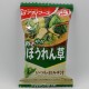 Freeze-dried Miso Soup - Hourensou