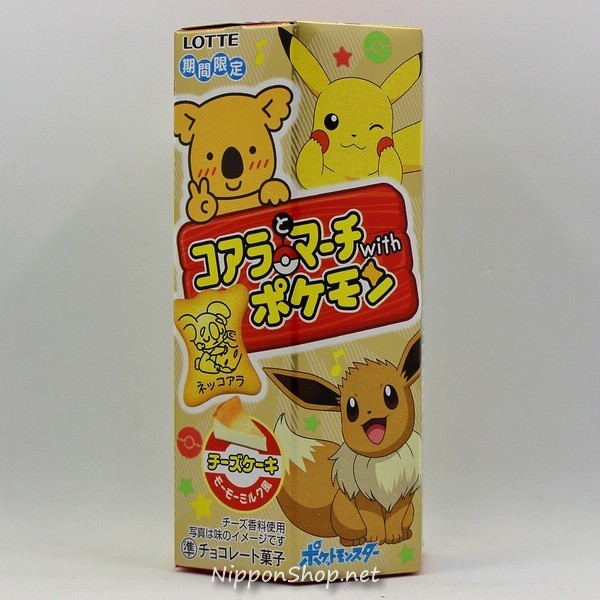 Koala To Pokemon Machi Cheese Cake Nipponshop