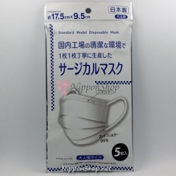 Mouth Mask - Japan White