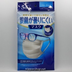 Mouth Mask - White (glasses type)