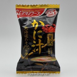Miso Soup - Kanijiru