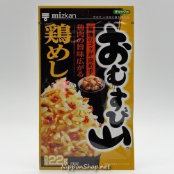Omusubi Yama - Tori Meshi