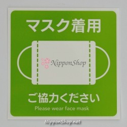 Please wear face mask sticker