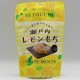 Setouchi Lemon Mochi