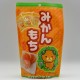 Mikan Mochi