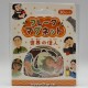 Flake Magnet - Sekai no Ijin