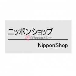 Japanese Nameplate