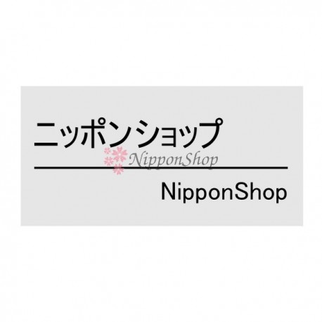 Japanese Nameplate