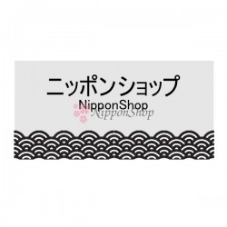 Japanese Nameplate