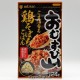Omusubi Yama - Tori Soboro Gohan